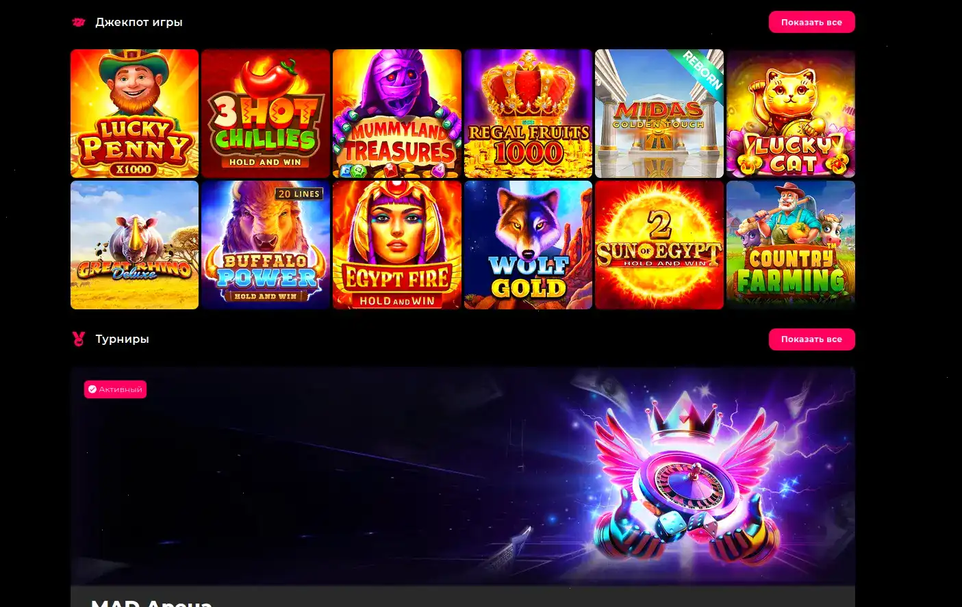 Мобильная версия сайта Drip casino